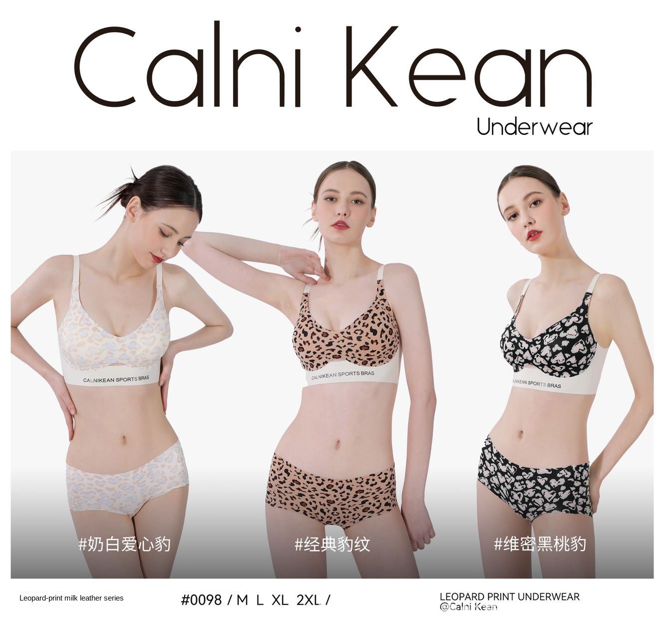 Leopard Print Comfortable Push-up Bra
