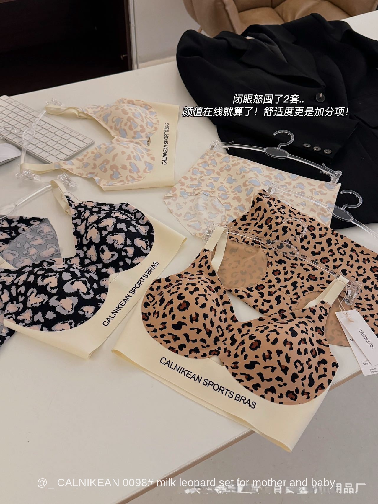Leopard Print Comfortable Push-up Bra