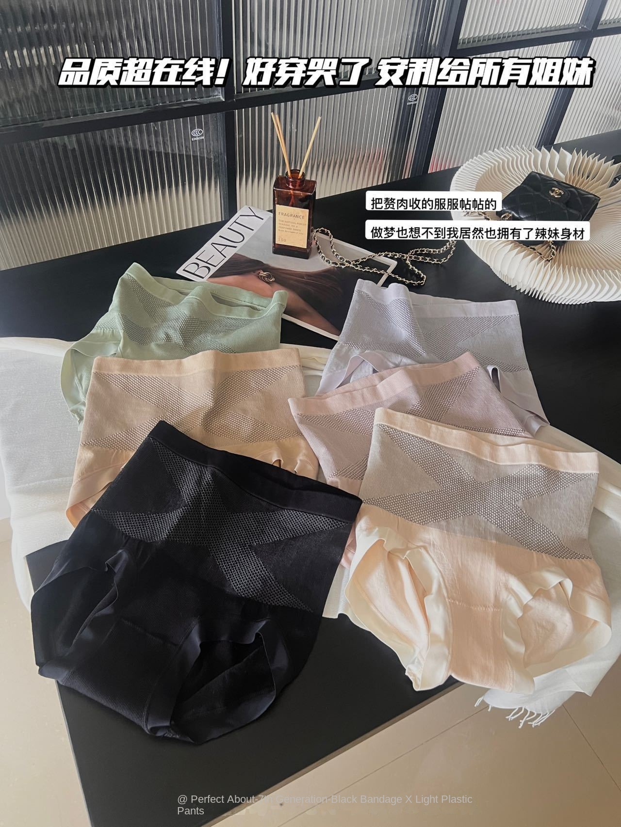 Women's Black Bandage Light Shaping Panty