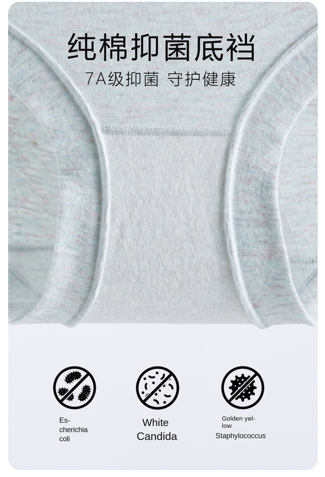 Ladies' Mid - rise Naked - feeling Triangle Panties