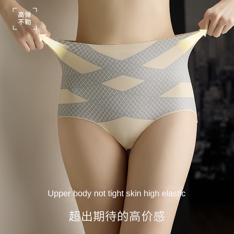 Women's High Waist Shaping Thong Panties