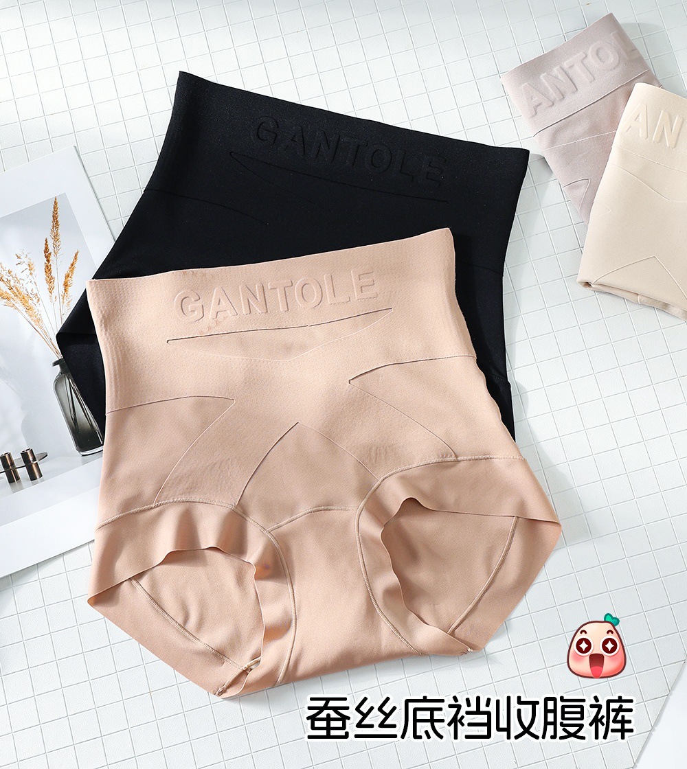Women's Ice Silk Anti-peek Shapewear Panties