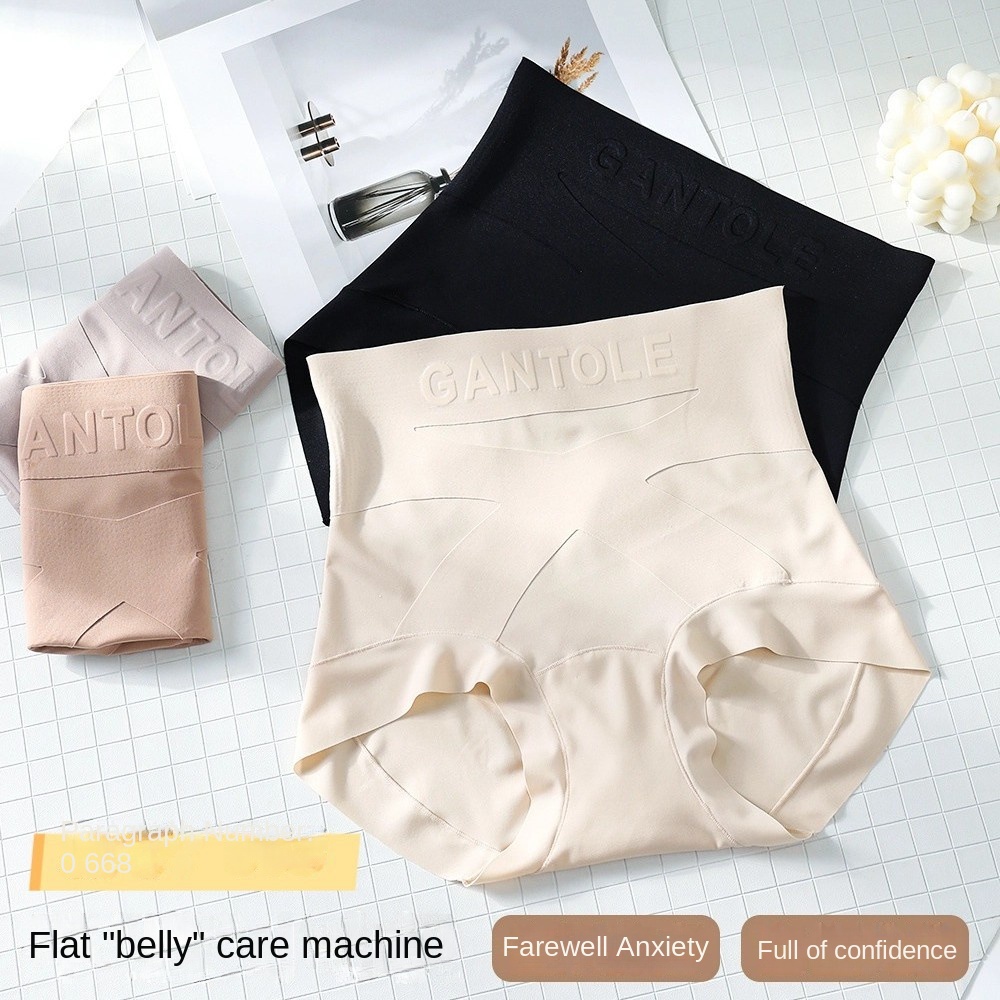 Women's Ice Silk Anti-peek Shapewear Panties