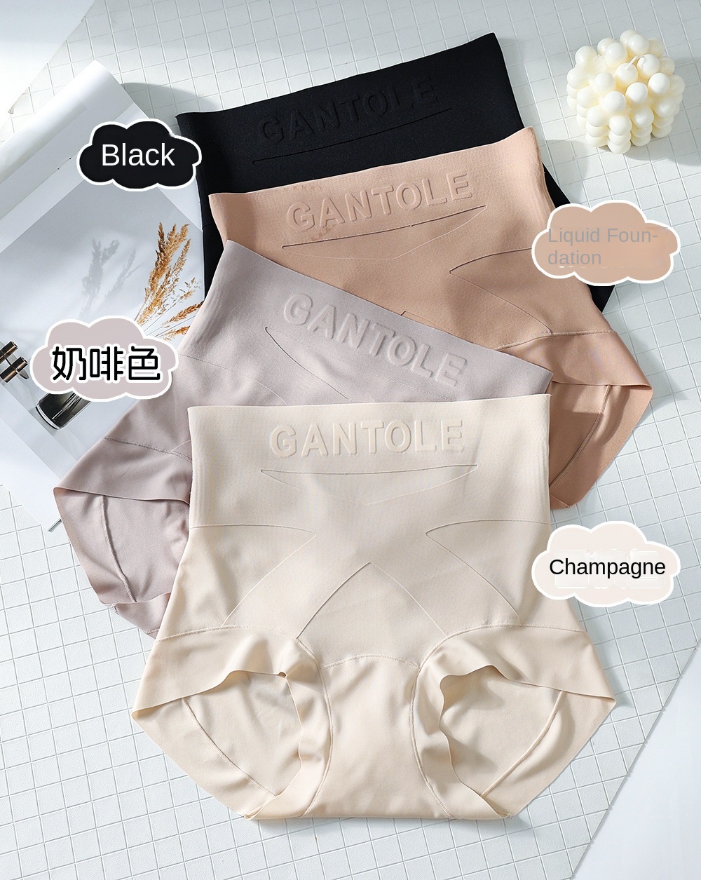 Women's Ice Silk Anti-peek Shapewear Panties