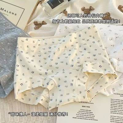 Cotton Briefs with Floral Print and Full Hip Coverage