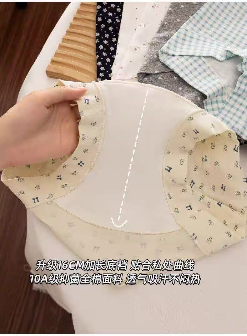 Cotton Briefs with Floral Print and Full Hip Coverage