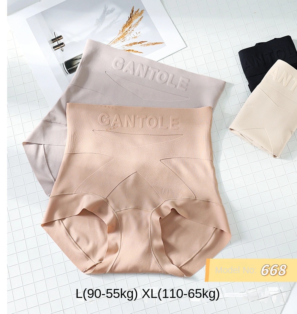 Women's Ice Silk Anti-peek Shapewear Panties