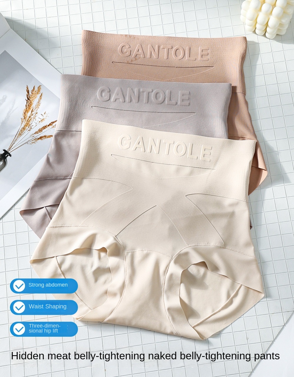 Women's Ice Silk Anti-peek Shapewear Panties