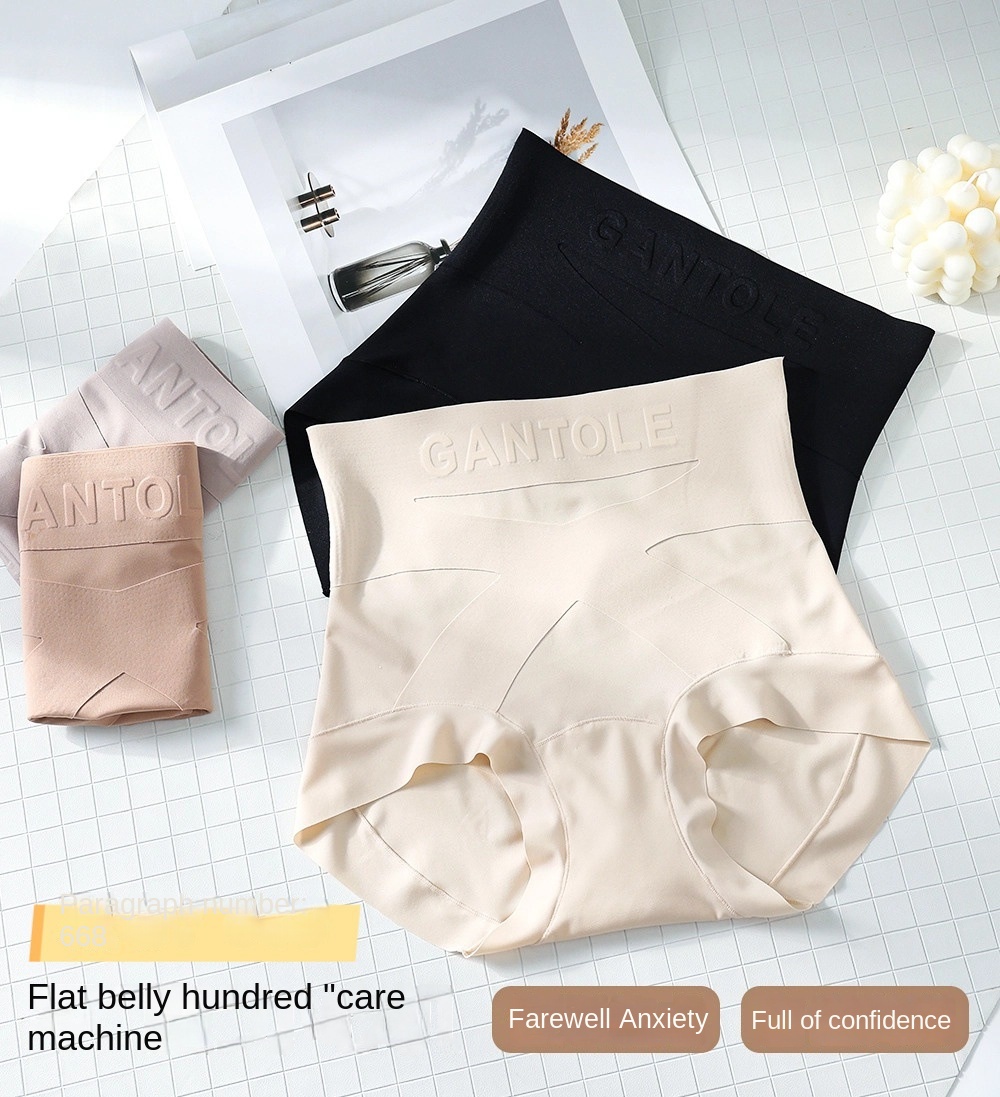 Women's Ice Silk Anti-peek Shapewear Panties