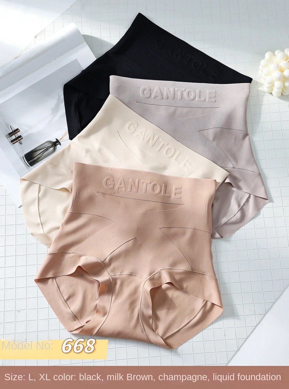 Women's Ice Silk Anti-peek Shapewear Panties