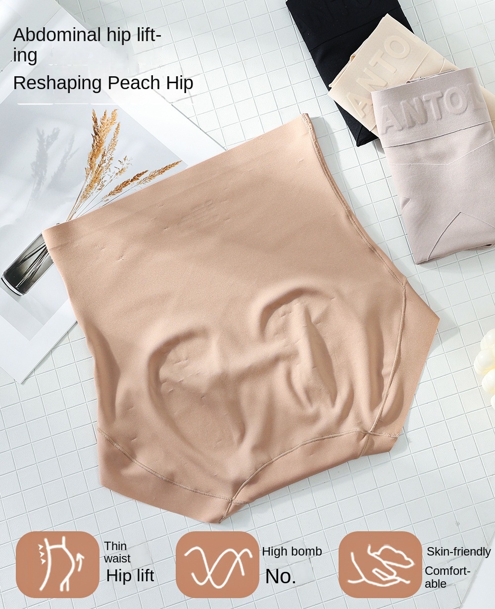 Women's Ice Silk Anti-peek Shapewear Panties