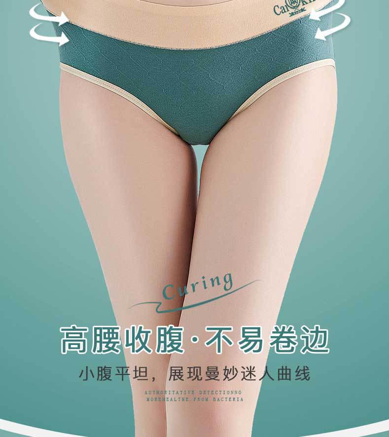 Women's Color - Blocked Cotton Hip - Lifting Underwear