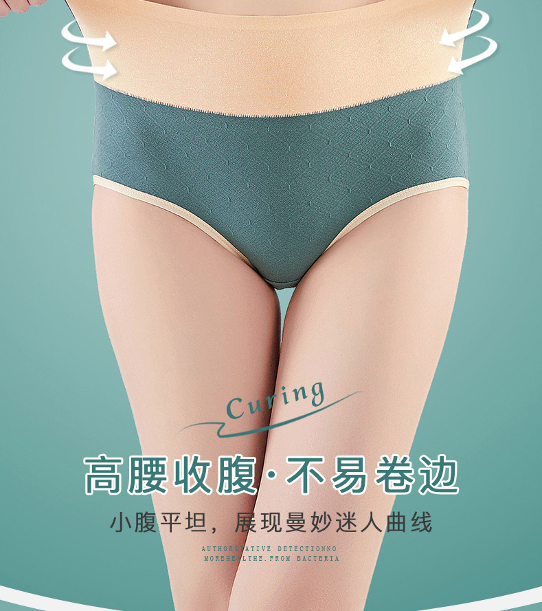 Women's Color - Blocked Cotton Hip - Lifting Underwear