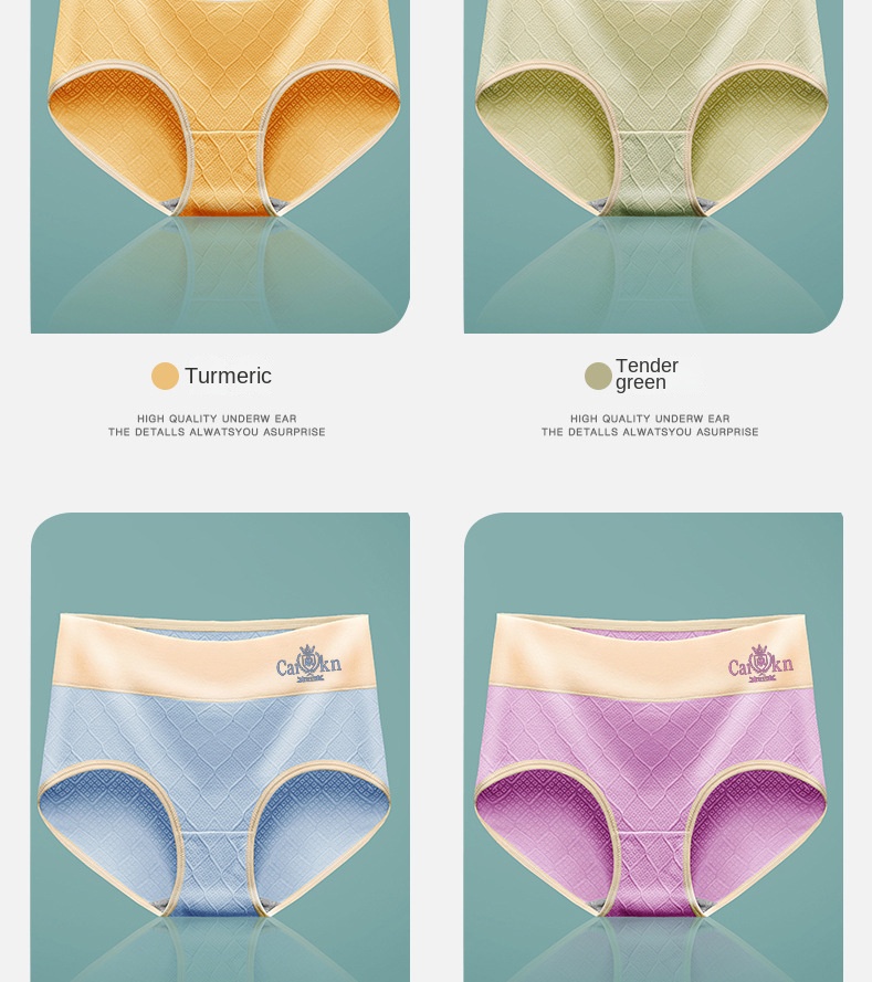 Women's Color - Blocked Cotton Hip - Lifting Underwear