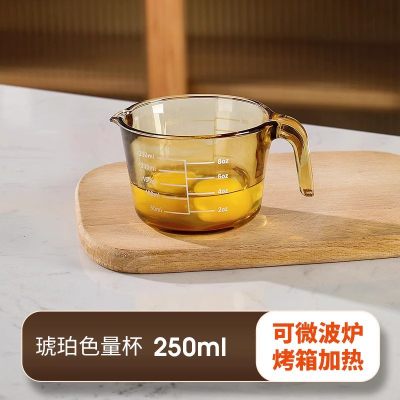 High-Temperature Resistant Glass Measuring Cup for Baking