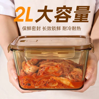 Amber High Borosilicate Glass Food Storage Box