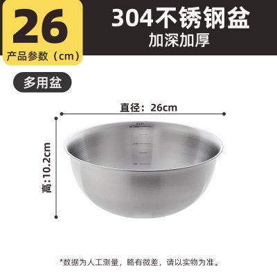 304 Stainless Steel Kitchen Multi - Purpose Basin