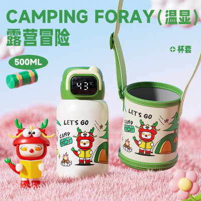 Kids 500ML Double Drinking Insulated Cup