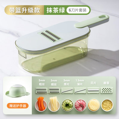 Multifunctional Vegetable Slicer and Shredder Set