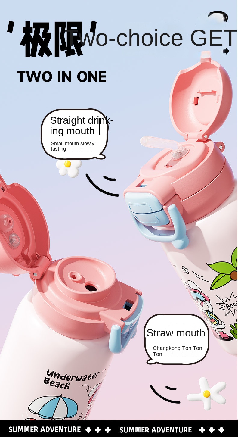 Kids 500ML Double Drinking Insulated Cup