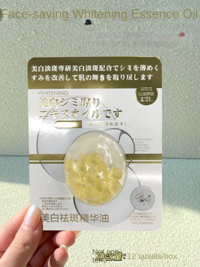 Face-Saving Whitening and Freckle Removing Essence Oil Improves Skin Color Dark and Dark Liquid Capsule for Women's Facial Water Protection