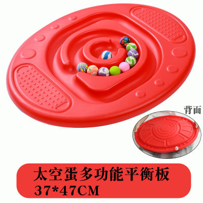 Kids Sensory Space Egg Balance Board