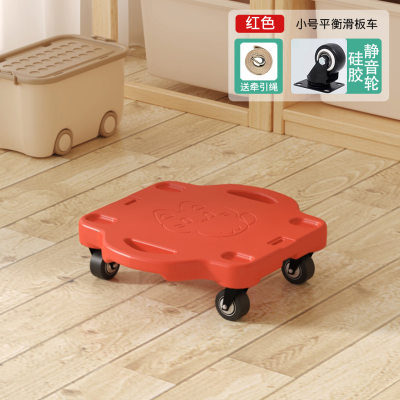 Kids Sensory Training Balance Scooter