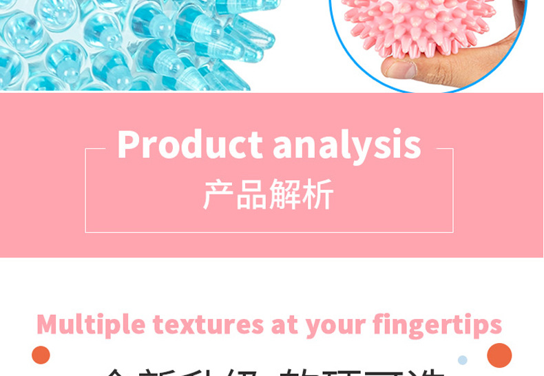 Tactile Massage Ball for Kids