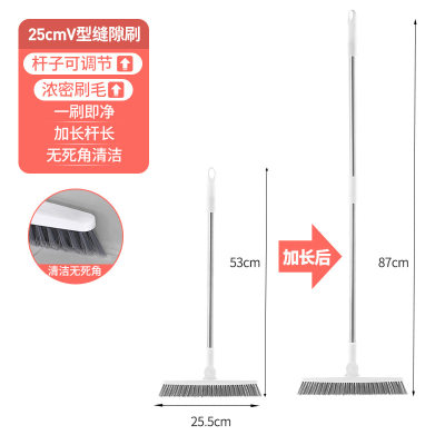 Adjustable V-Shaped Floor Brush for Deep Cleaning