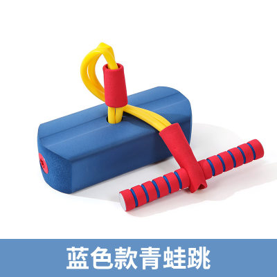 Kids Frog Jump Training Equipment