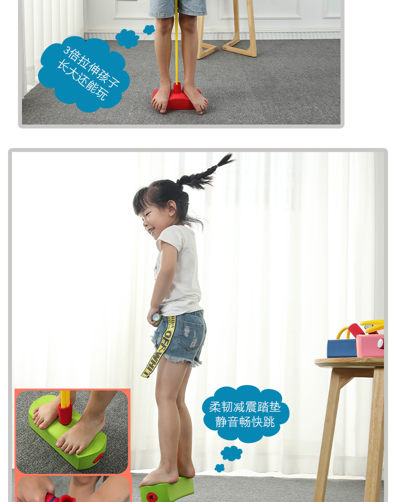 Kids Frog Jump Training Equipment