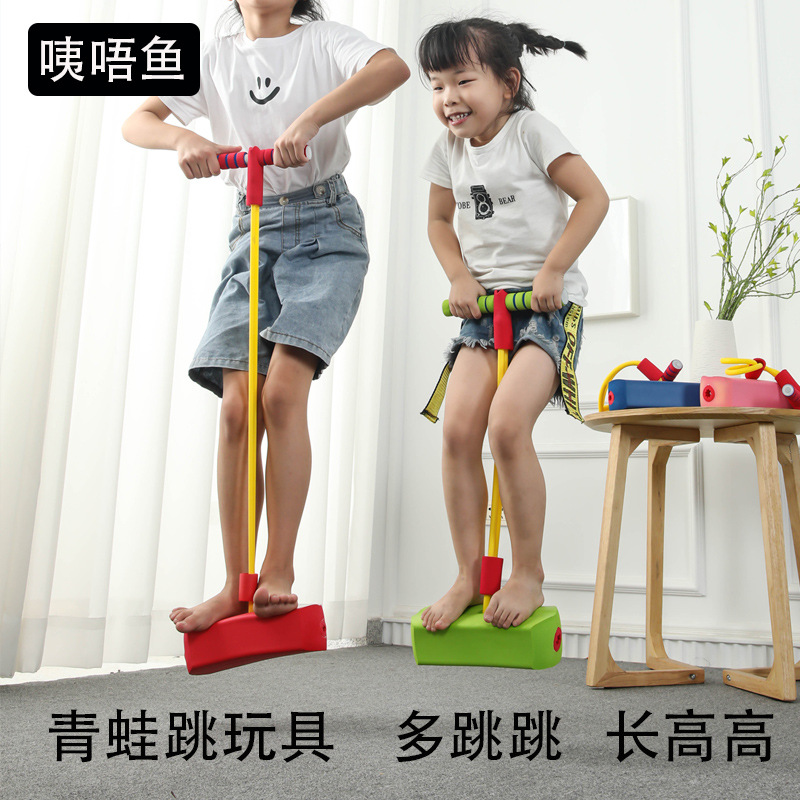 Kids Frog Jump Training Equipment