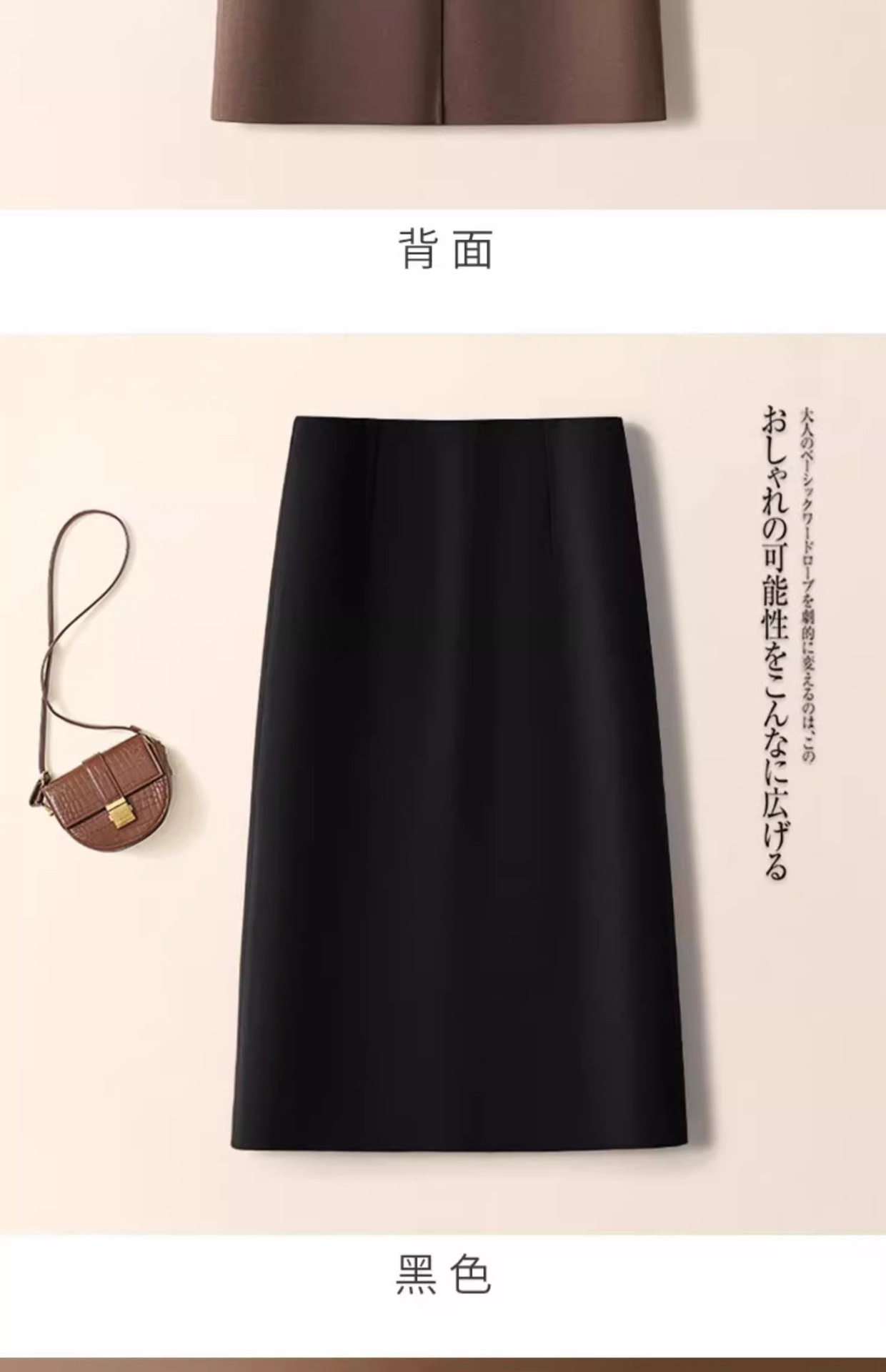 Women's Woolen A-line Mid-length Skirt