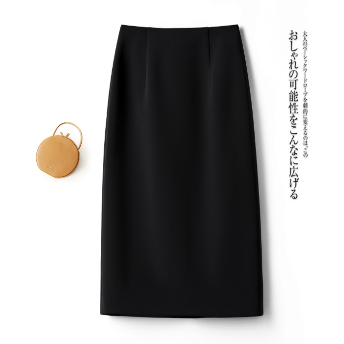 Women's Woolen A-line Mid-length Skirt
