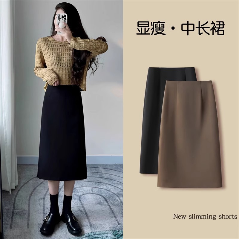 Women's Woolen A-line Mid-length Skirt