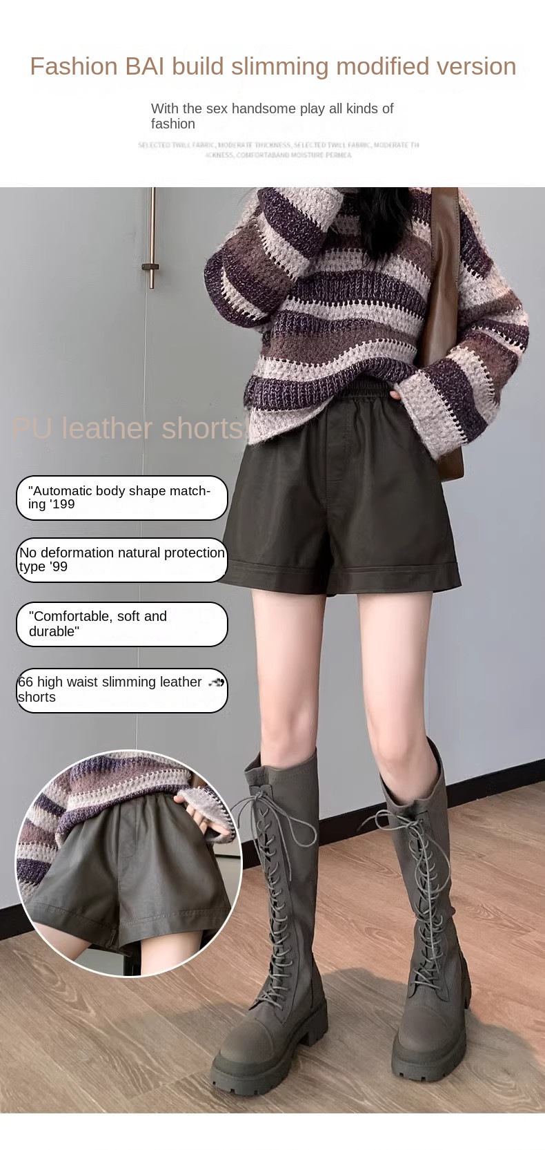 Women's Wrinkle-Resistant PU Leather Shorts for Fall/Winter