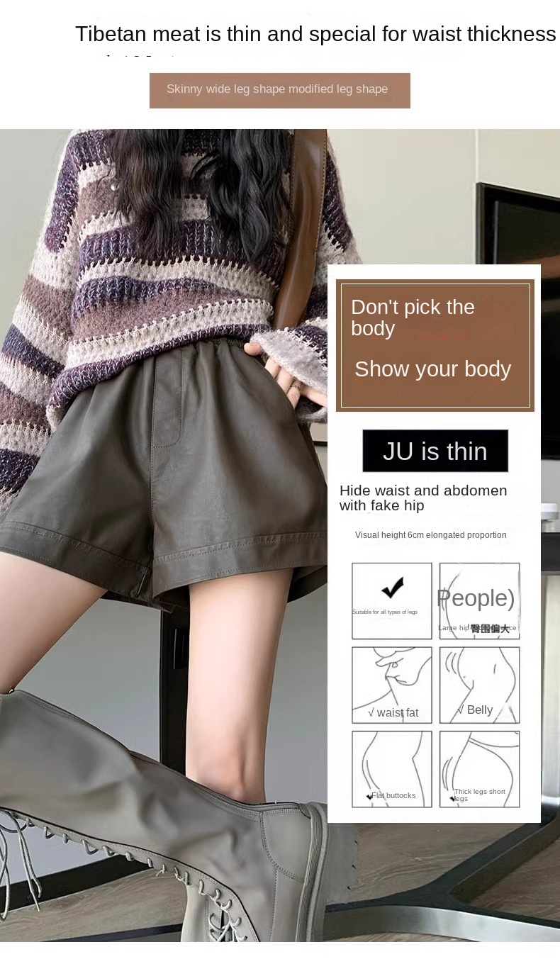 Women's Wrinkle-Resistant PU Leather Shorts for Fall/Winter