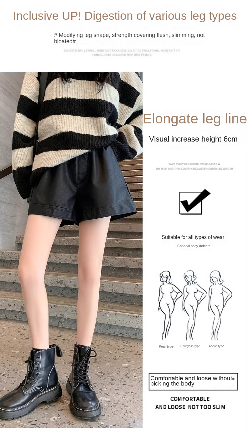 Women's Wrinkle-Resistant PU Leather Shorts for Fall/Winter