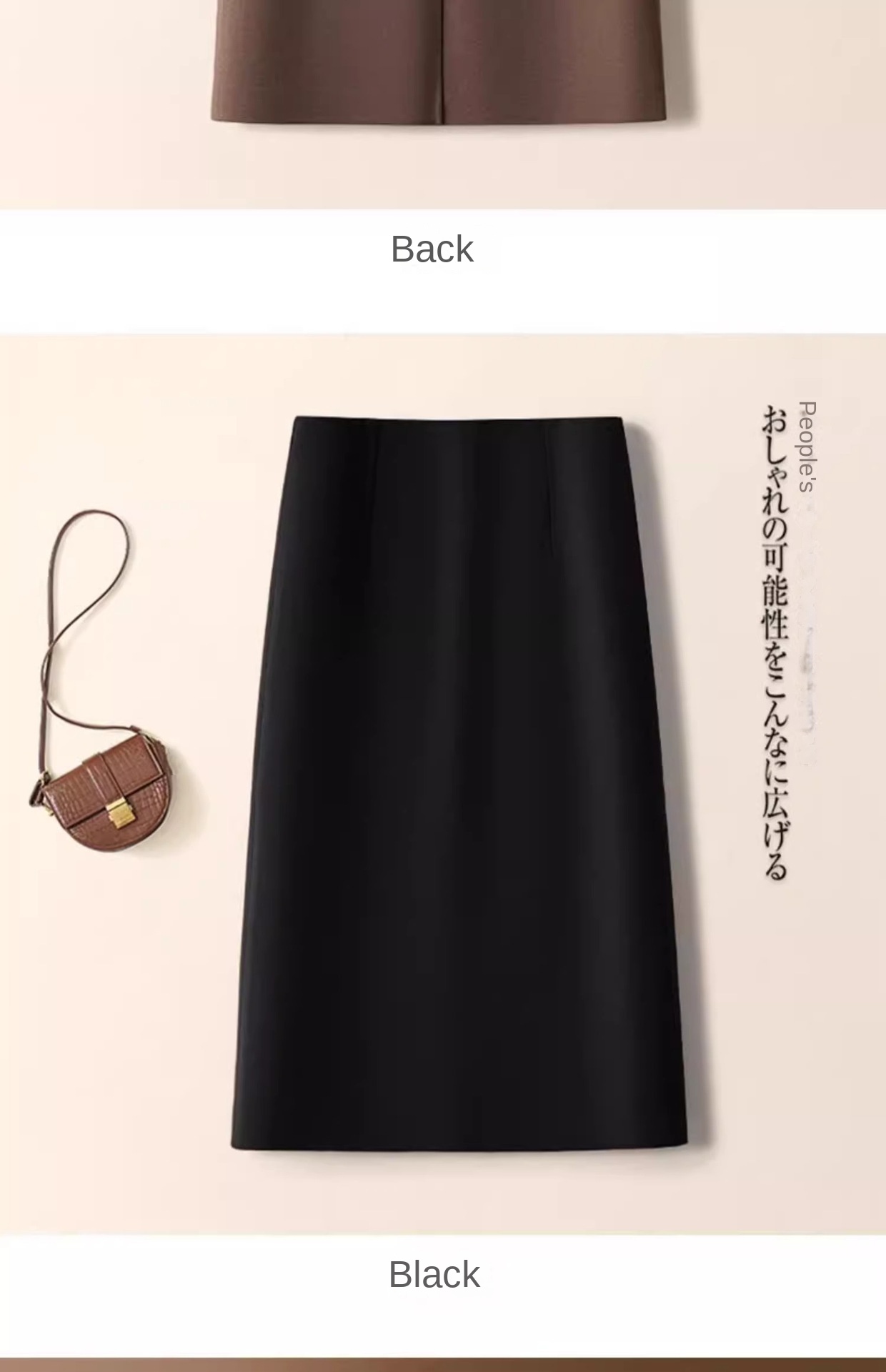 Women's Woolen A-line Mid-length Skirt