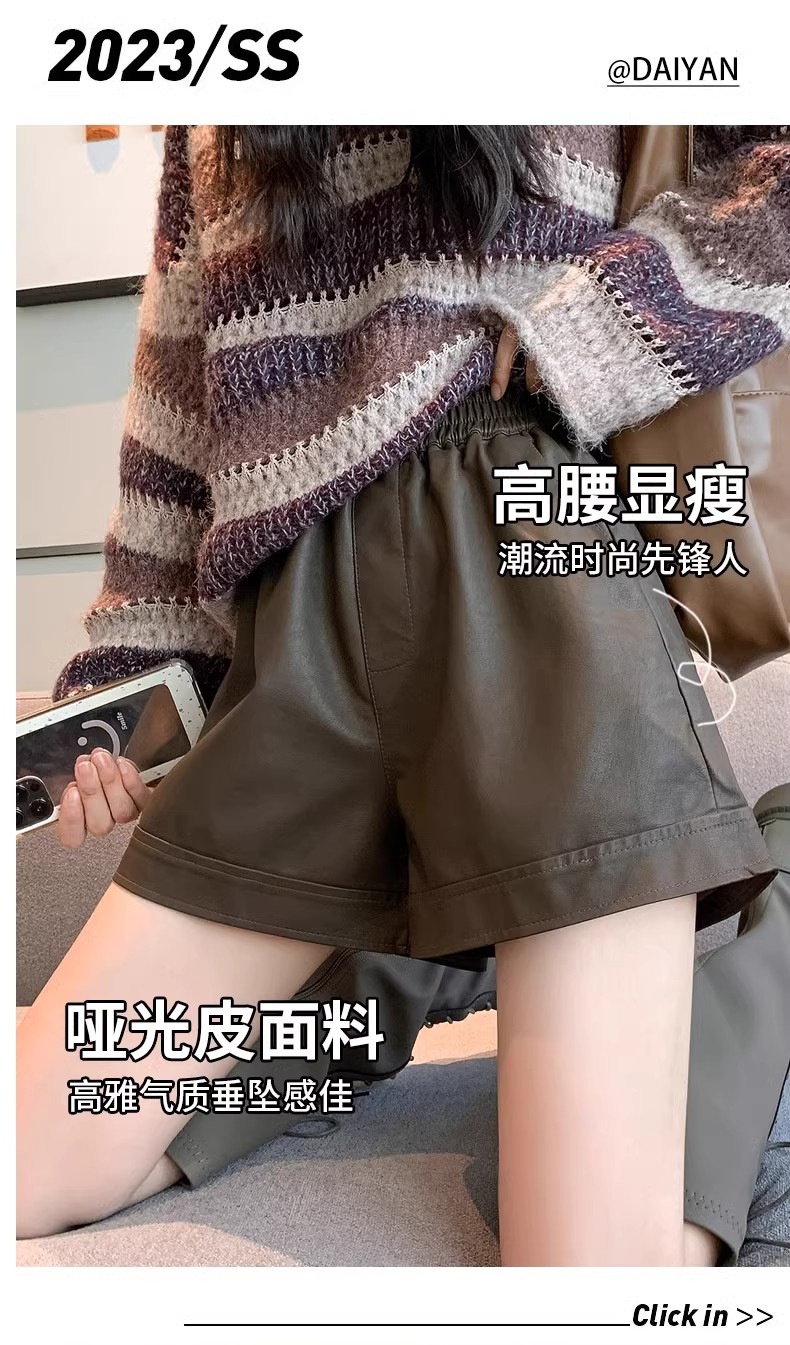 Women's Wrinkle-Resistant PU Leather Shorts for Fall/Winter