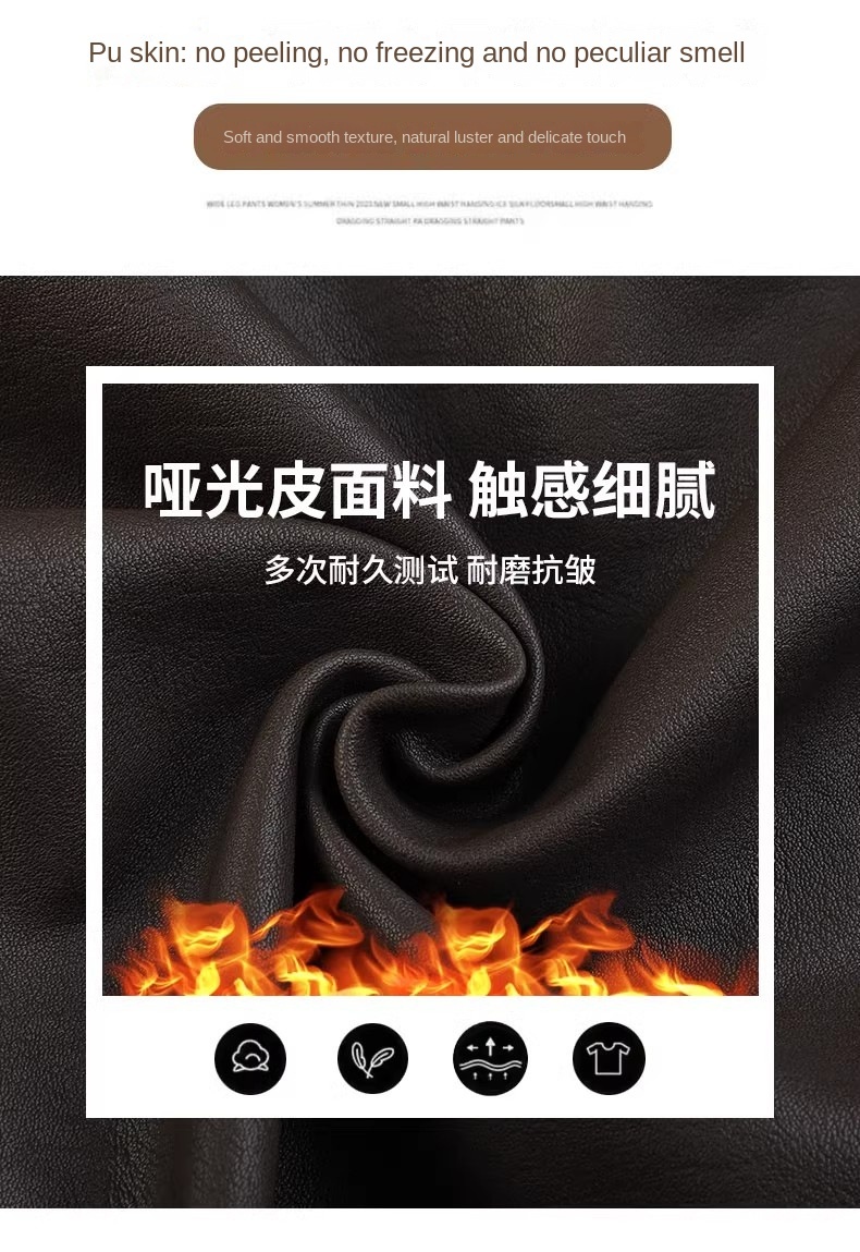 Women's Wrinkle-Resistant PU Leather Shorts for Fall/Winter