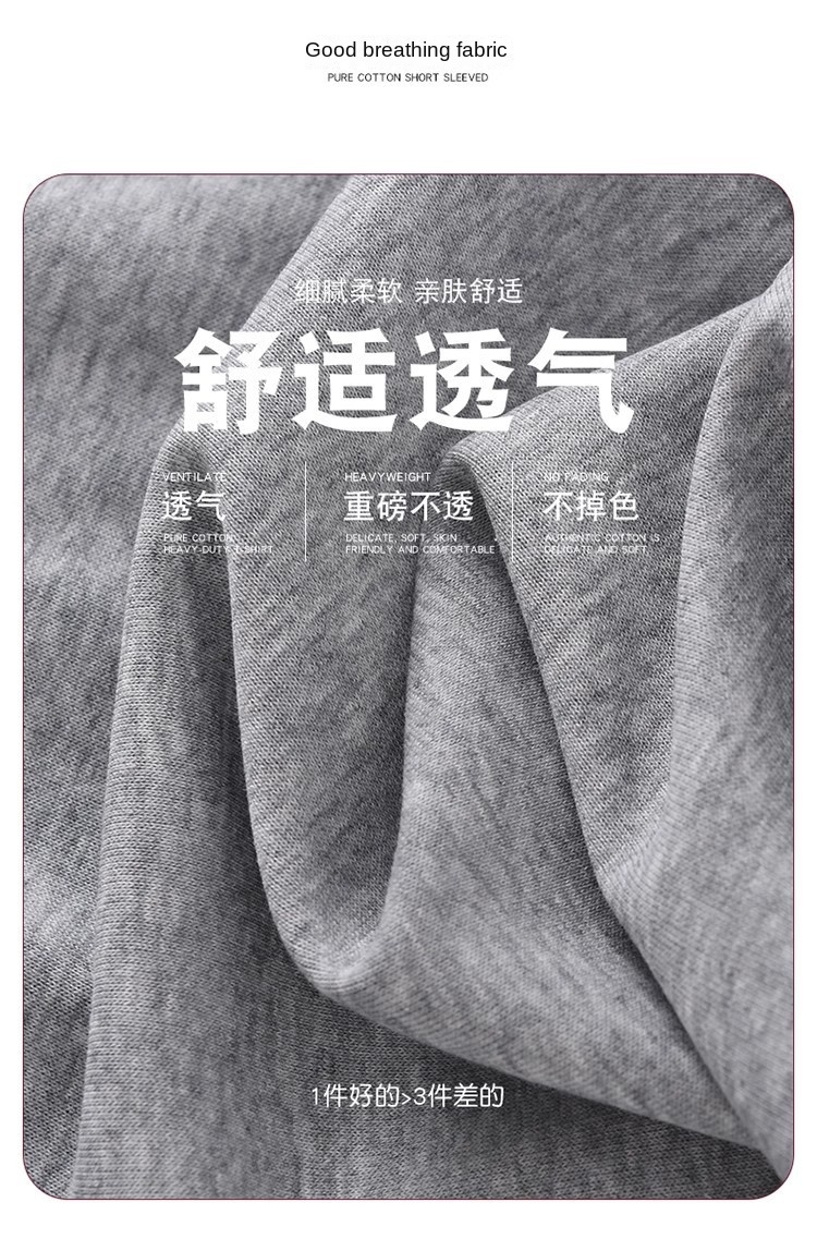 Men's Summer Retro Heavyweight Relaxed Shorts