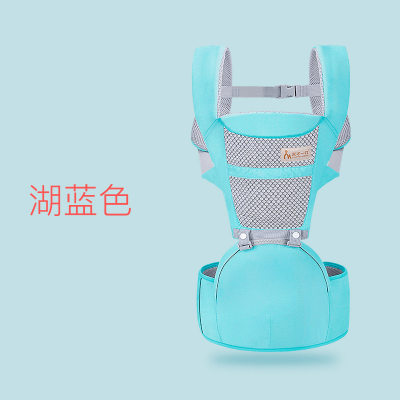 Baby Multi - function Front - carry Waist Stool