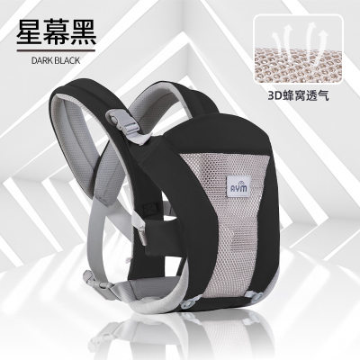 Multi - function Baby Sling for 0 - 24 Months
