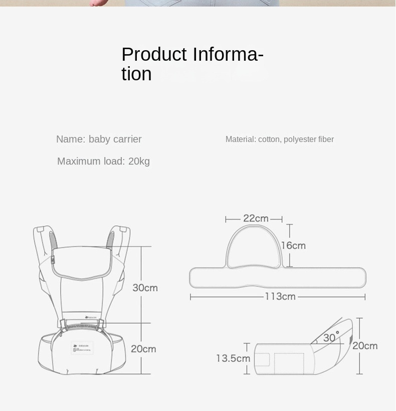 Baby Carrier and Waist Stool for 0 - 3 Year Olds
