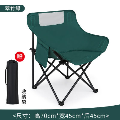 Portable Folding Camping Table and Chair Set