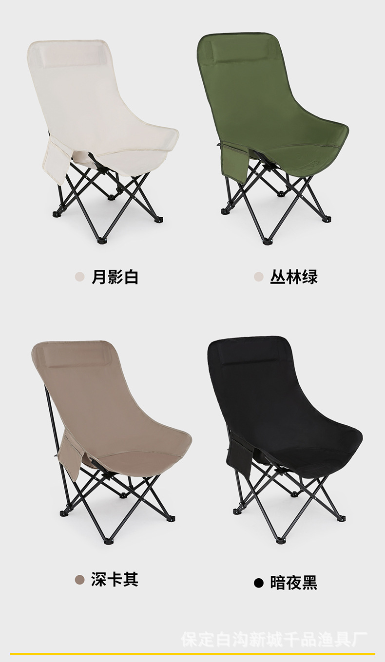 Portable Folding Camping Table and Chair Set