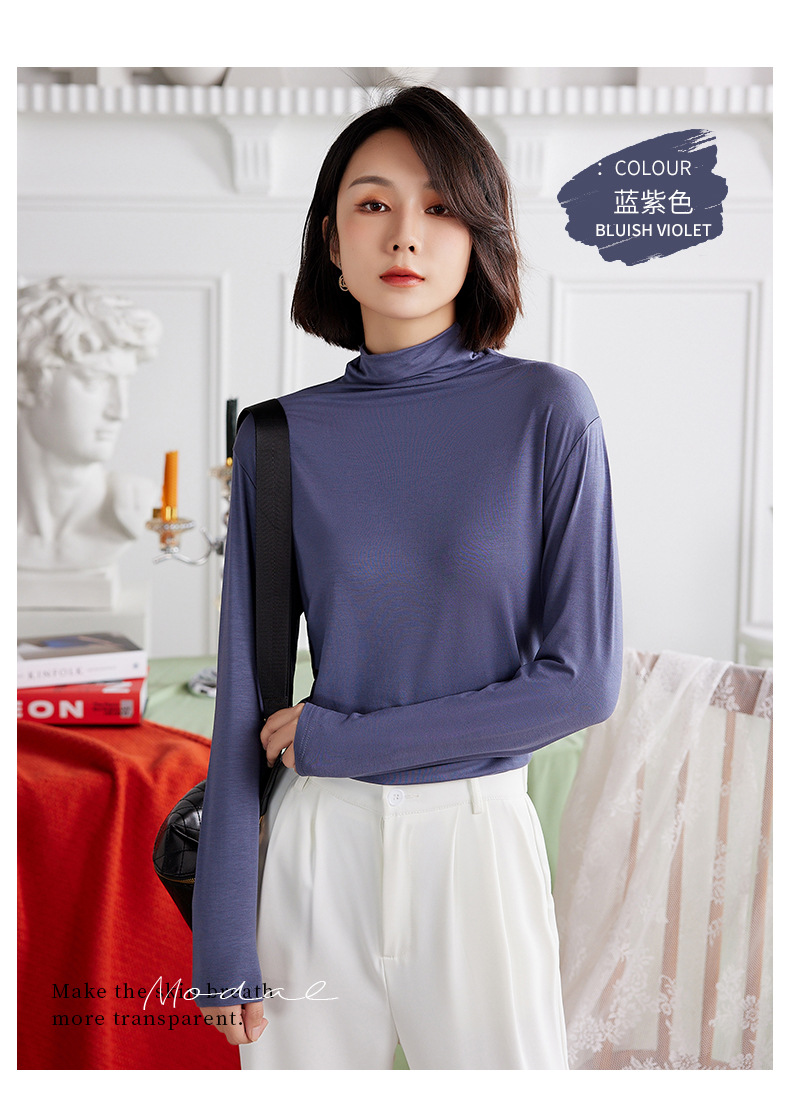 Women's Modal Long Sleeve High Neck Base Layer