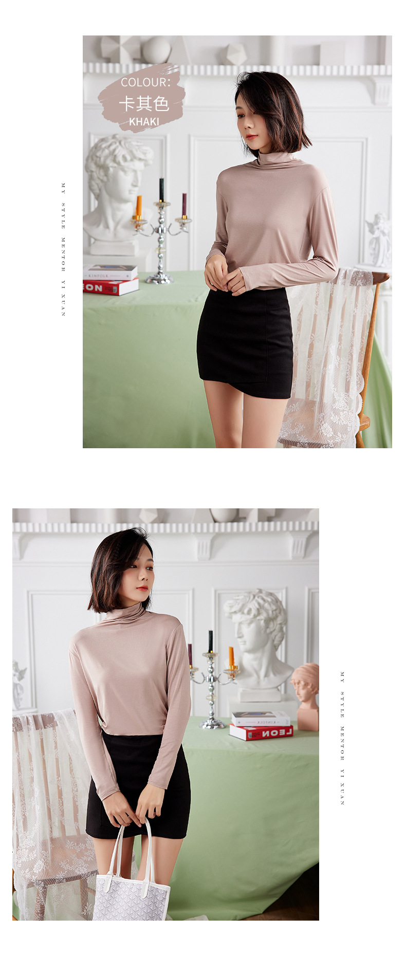 Women's Modal Long Sleeve High Neck Base Layer