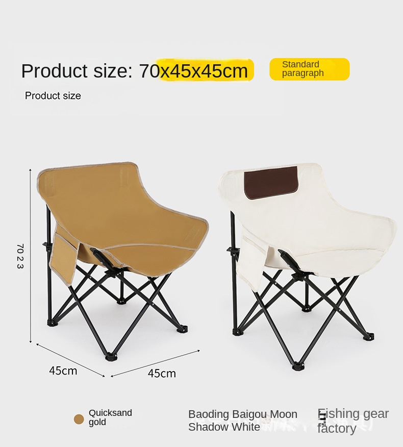 Portable Folding Camping Table and Chair Set